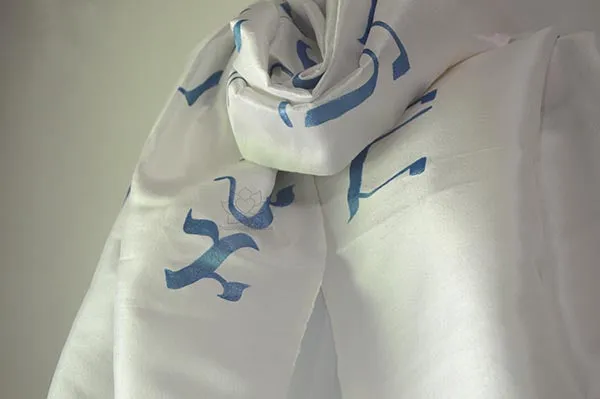 Custom Elohai N'shamah Silk shawl אלהי נשמה שנתת בי Hebrew Tallit Prayer Scarf