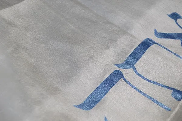 Custom Elohai N'shamah Silk shawl אלהי נשמה שנתת בי Hebrew Tallit Prayer Scarf