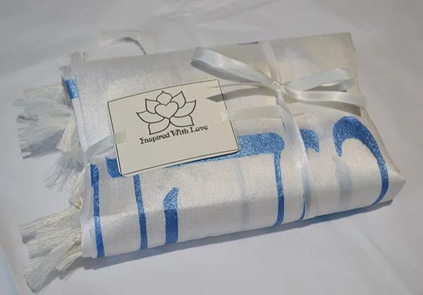 Custom Elohai N'shamah Silk shawl אלהי נשמה שנתת בי Hebrew Tallit Prayer Scarf