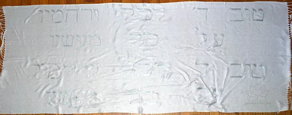 Custom Handpainted Tov L’Hashem Lakol Verachamav Al Kol Maasav Shawl טוב ד׳ לכל ורחמיו על כל מעשיו Tallit Bible Scripture Script Message Scarf
