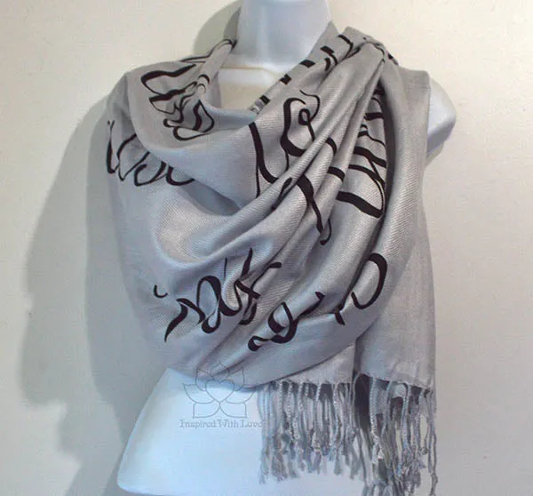 Custom Psalm 30:13 With My Whole Being I Sing Praise To You shawl - Inspired With Love