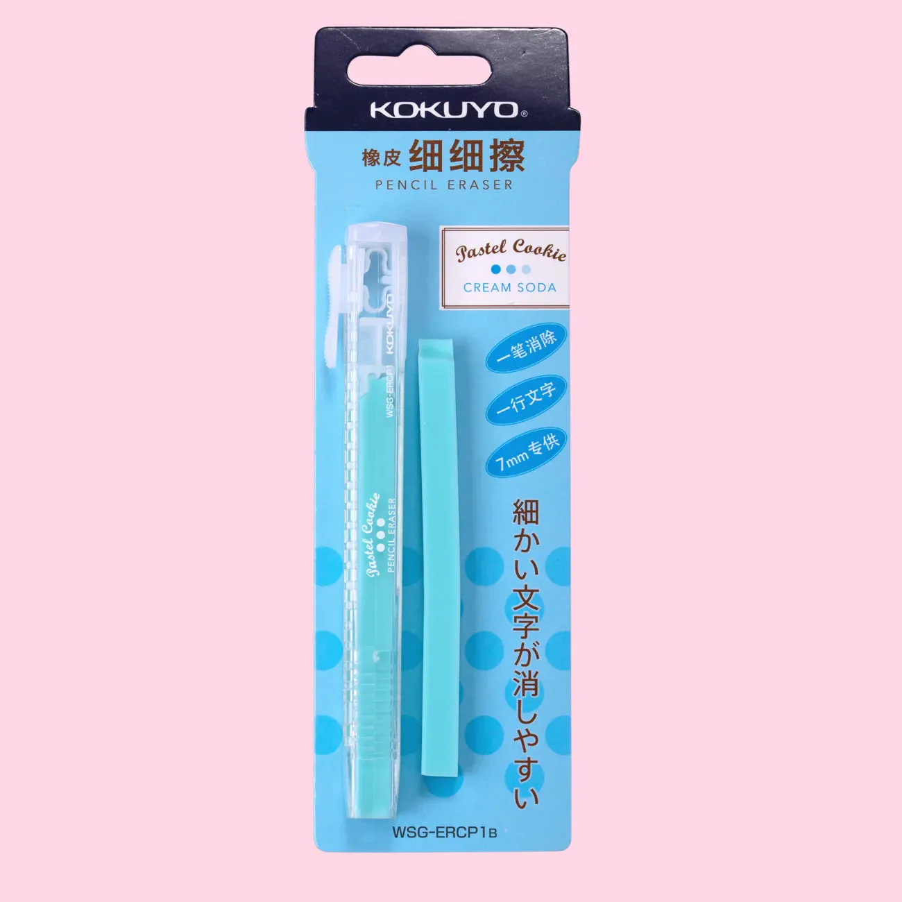 Pastel Cookie Retractable Erasers