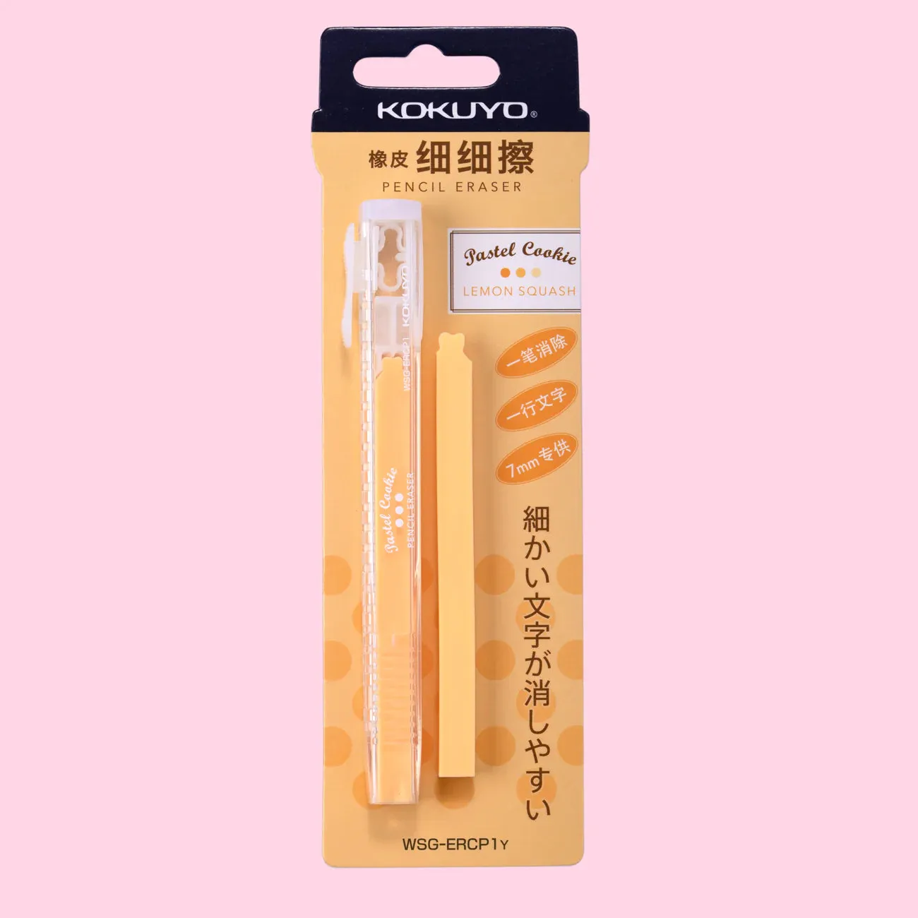 Pastel Cookie Retractable Erasers