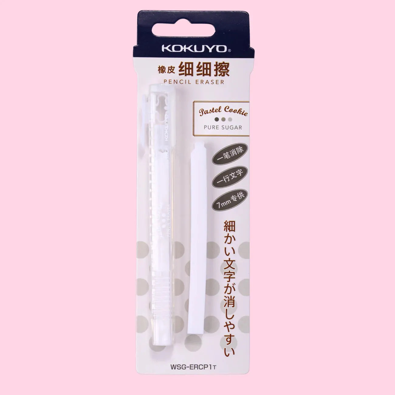 Pastel Cookie Retractable Erasers