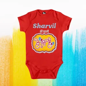 Personalized Pehli Holi Onesie